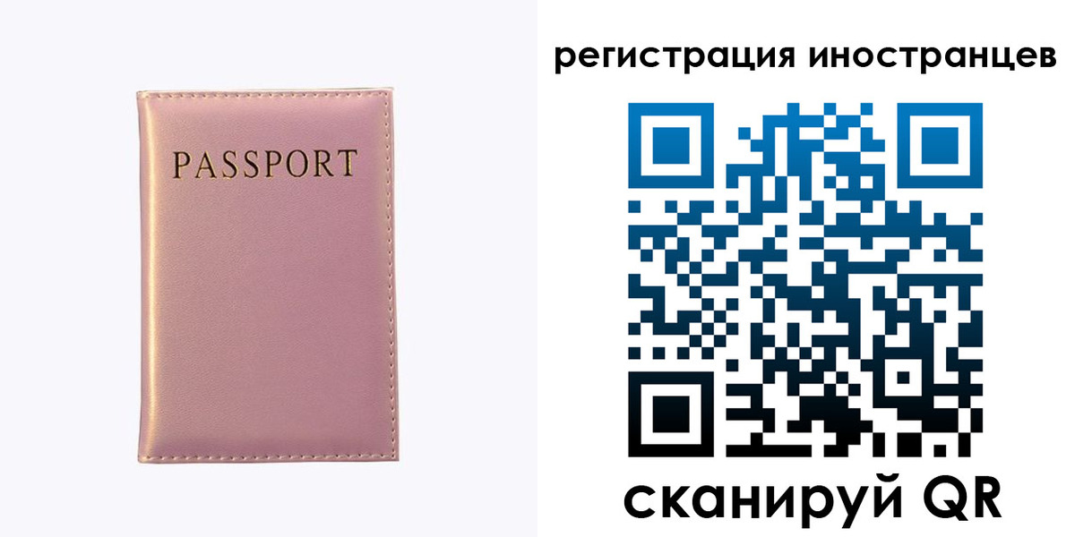 временная регистрация надежно в Чегеме