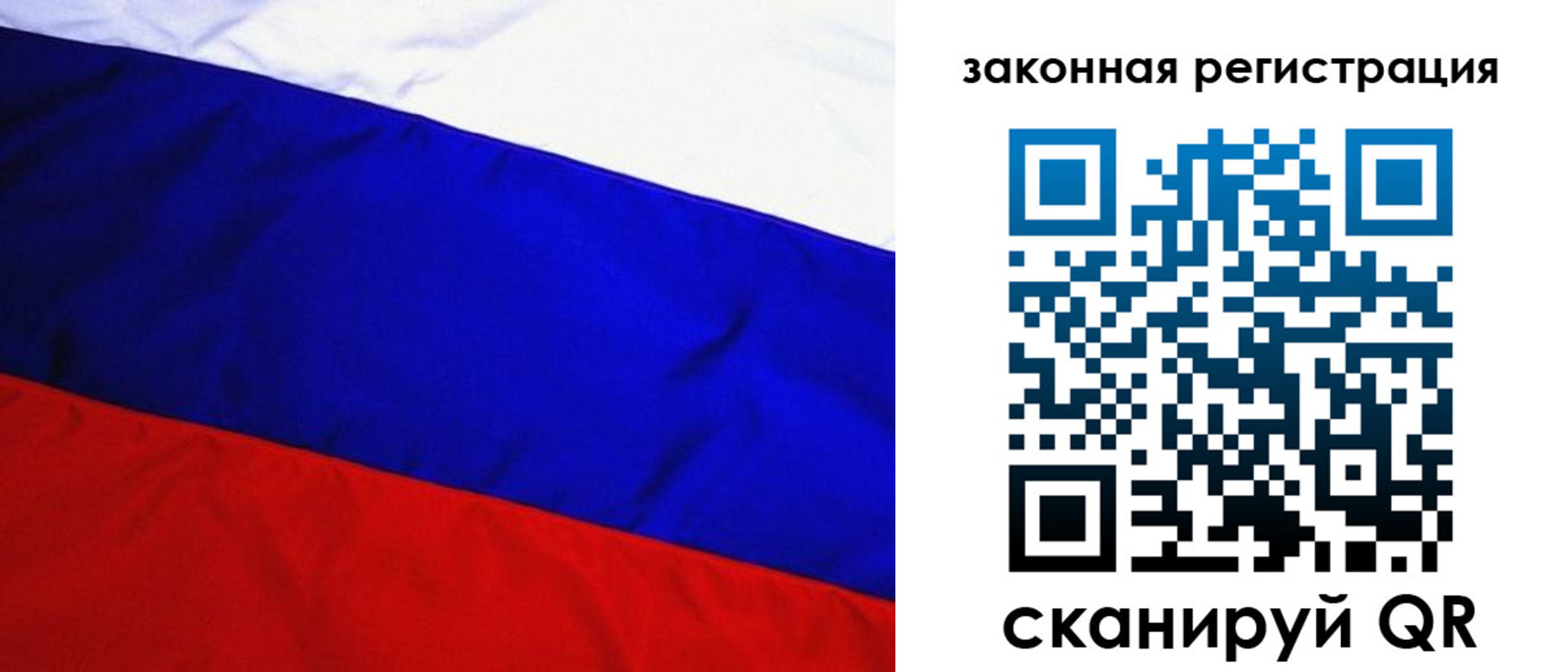 прописка гарантия в Чегеме