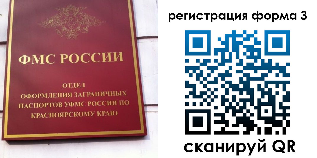 прописка для военкомата в Чегеме